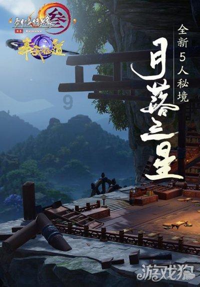 召唤神龙万宁版祖龙